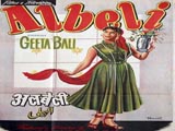 Albeli (1955)