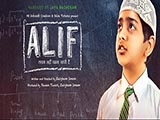 Alif (2017)