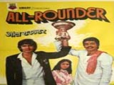 All Rounder (1984)
