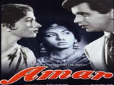 Amar (1954)