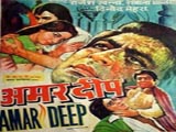 Amar Deep (1979)