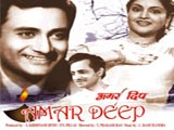 Amar Deep (1958)