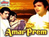 Amar Prem