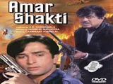 Amar Shakti (1978)