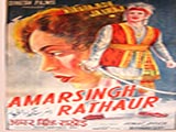 Amar Singh Rathod (1957)