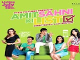 Amit Sahni Ki List (2014)