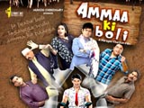 Amma Ki Boli (2013)