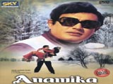 Anamika (1973)