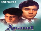 Anand (1971)