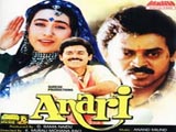 Anari (1993)