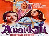 Anarkali (1953)