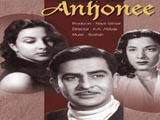 Anhonee (1952)