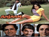 Anjaam (1978)