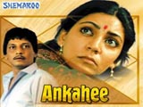 Ankahee (1985)