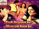 Ankhiyon Ke Jharokhon Se (1978)