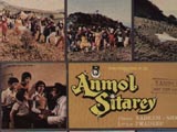 Anmol Sitare (1982)