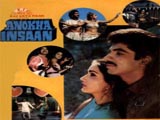 Anokha Insaan (1986)