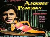 Anokhi Pehchaan (1972)