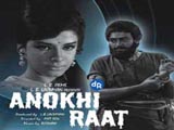 Anokhi Raat (1969)