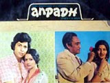 Anpadh (1978)