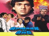 Apmaan Ki Aag (1990)