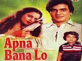 Apna Bana Lo (1982)