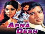 Apna Desh (1972)