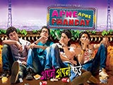 Apne Apne Phanday (2016)