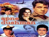 Apne Dushman (1976)