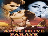 Apne Huye Paraye (1964)