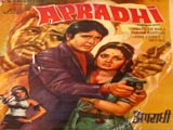 Apradhi (1974)