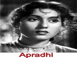 Apradhi (1949)