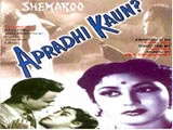Apradhi Kaun (1957)