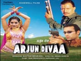 Arjun Devaa (2001)