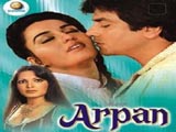 Arpan (1983)