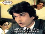 Arvind Desai Ki Ajeeb Dastan (1978)