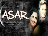 Asar (Album) (1989)