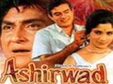 Ashirwad (1968)