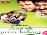 Aur Ek Prem Kahani (1996)