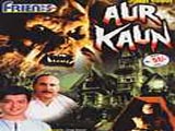 Aur Kaun (1979)