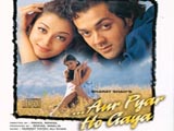 Aur Pyar Ho Gaya (1997)
