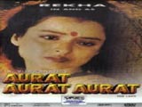 Aurat Aurat Aurat (1996)