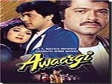 Awaargi (1990)