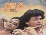 Awaz De Kahan Hai (1990)