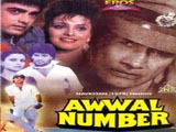 Awwal Number (1990)