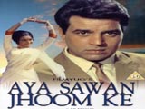 Aya Sawan Jhoom Ke (1969)