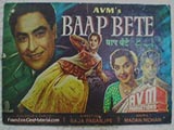 Baap Bete (1959)