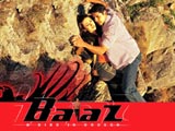 Baaz: A Bird In Danger (2003)