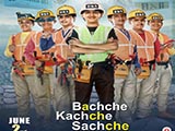 Bachche Kachche Sachche (2017)