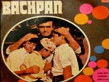 Bachpan (1970)